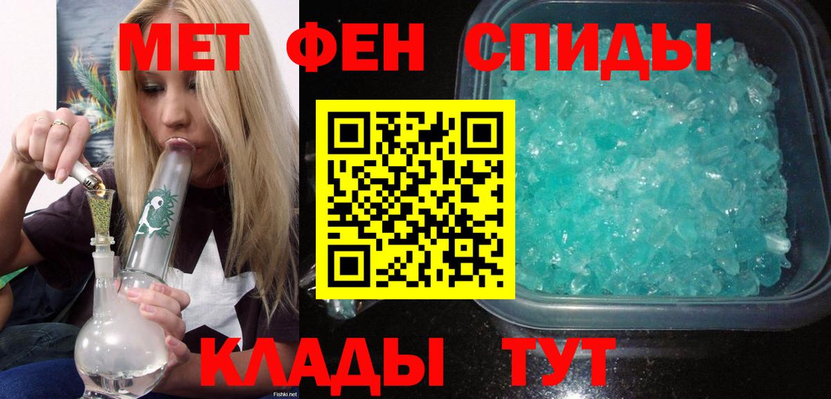Amphetamine 98% Хасавюрт