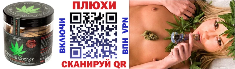 Cannafood марихуана  shop состав  Хасавюрт 