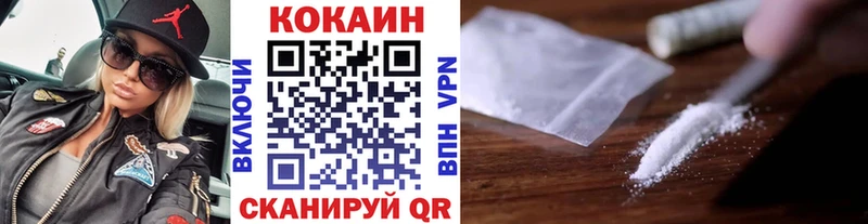 COCAIN 98% Хасавюрт