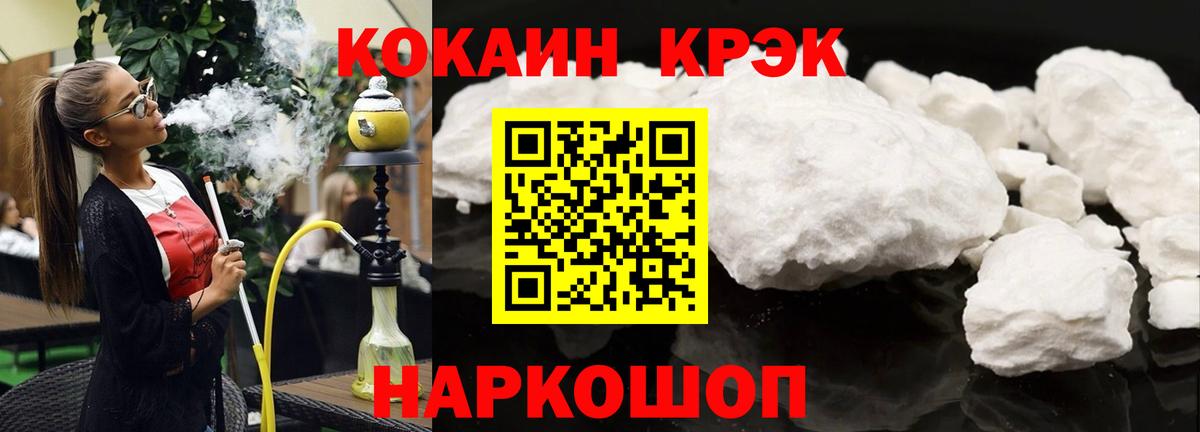 ГАШ  Хасавюрт  Лсд 25  COCAIN  Вход с VPN  Гашиш  Мефедрон кристаллы  Alpha-PVP СК   ЭКСТАЗИ  Каннабис 
