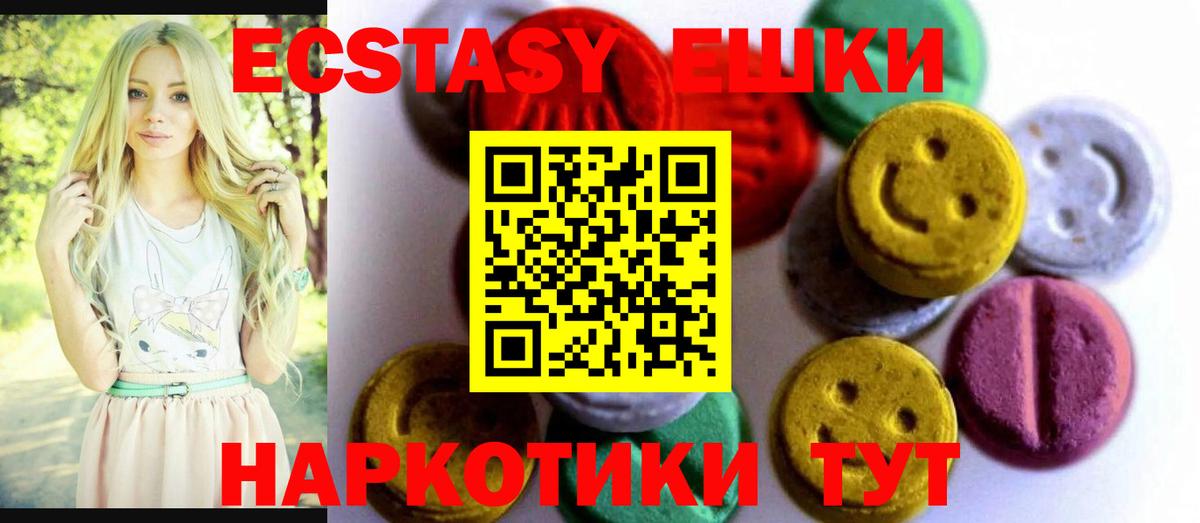 OMG ссылки  Вход с VPN  Хасавюрт  Ecstasy круглые  Экстази XTC 