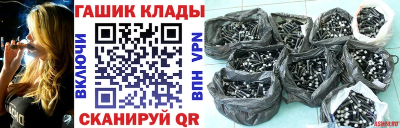 Гашиш убойный  Хасавюрт 