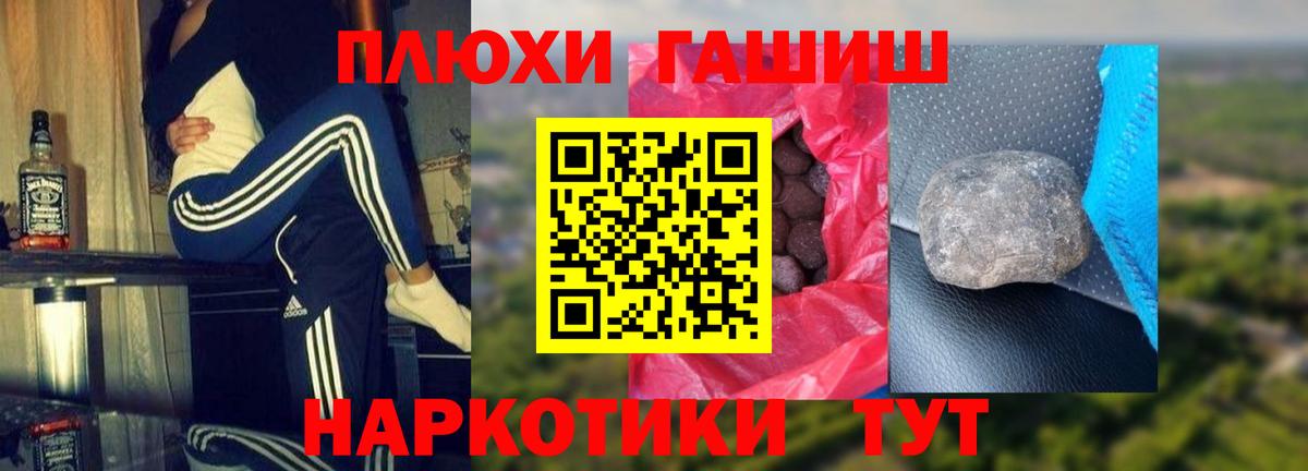 ГАШ Изолятор Хасавюрт