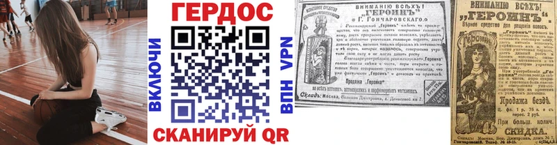 ГЕРОИН афганец Хасавюрт