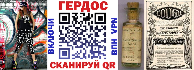 ГЕРОИН Heroin  купить наркотики цена  Хасавюрт 