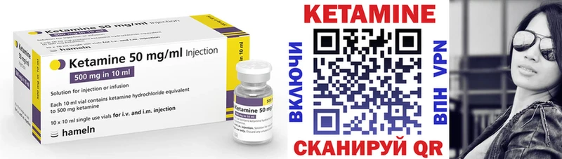 КЕТАМИН VHQ  купить наркотик  Хасавюрт 