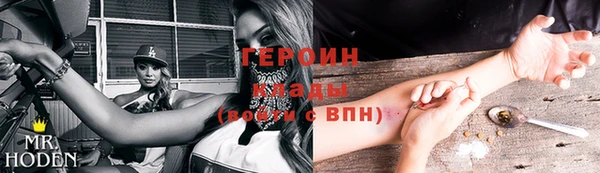 хмурый Абинск