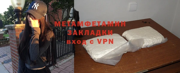 Альфа ПВП Абаза