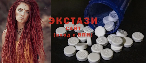 COCAINE Абдулино
