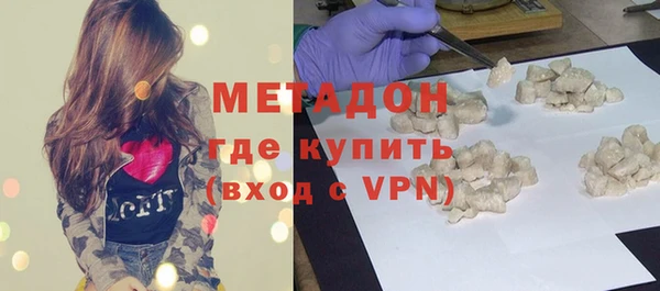 COCAINE Абдулино