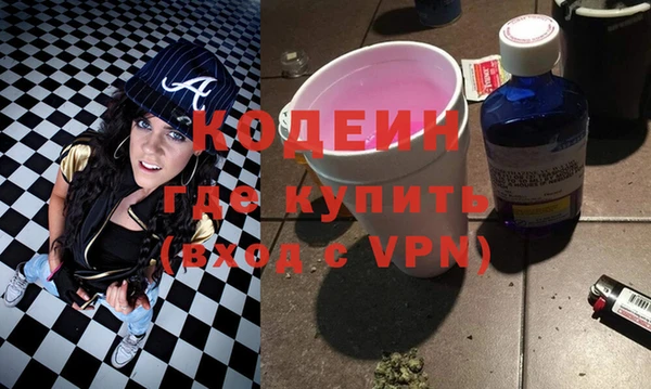 хмурый Абинск