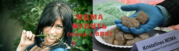 COCAINE Абдулино