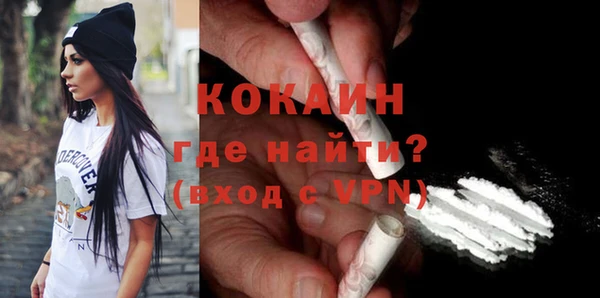 хмурый Абинск