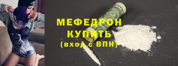 Альфа ПВП Абаза