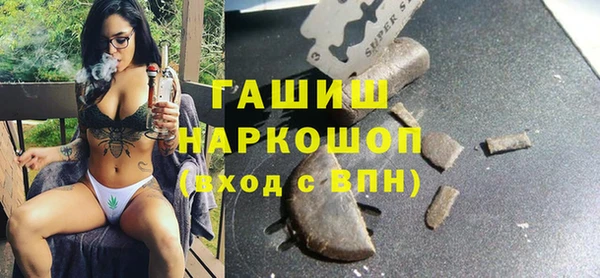 Альфа ПВП Абаза
