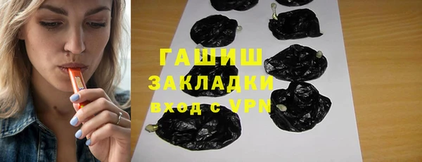 Альфа ПВП Абаза