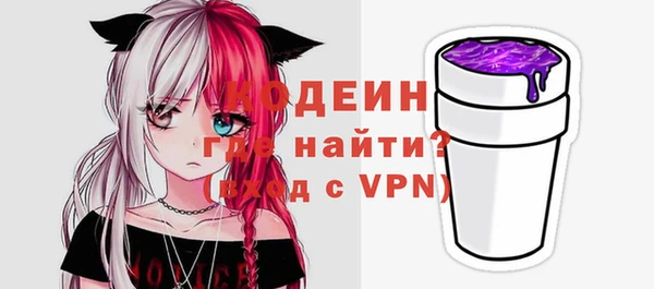 Альфа ПВП Абаза