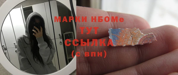 спиды Куйбышев