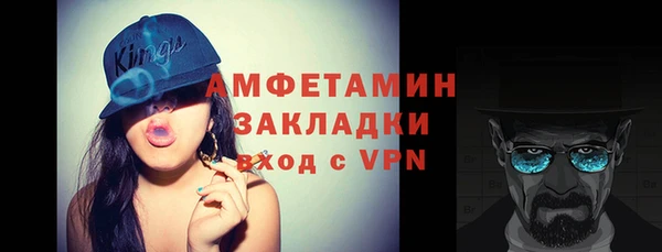 COCAINE Абдулино