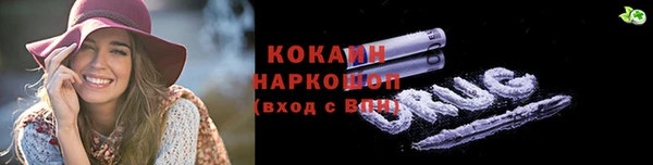 хмурый Абинск