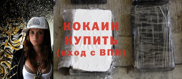хмурый Абинск