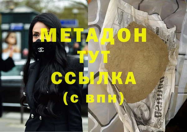 бутират Кулебаки