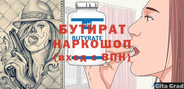 Альфа ПВП Абаза