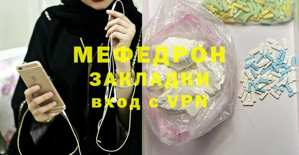 Альфа ПВП Абаза