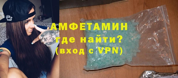 COCAINE Абдулино