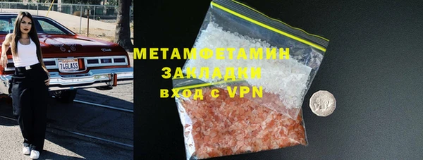 Альфа ПВП Абаза