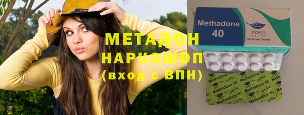 COCAINE Абдулино