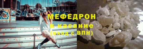 COCAINE Абдулино
