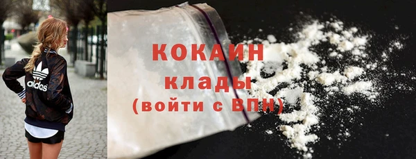 COCAINE Абдулино
