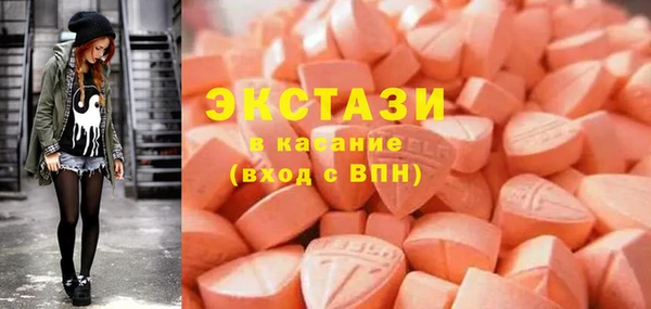 Альфа ПВП Абаза