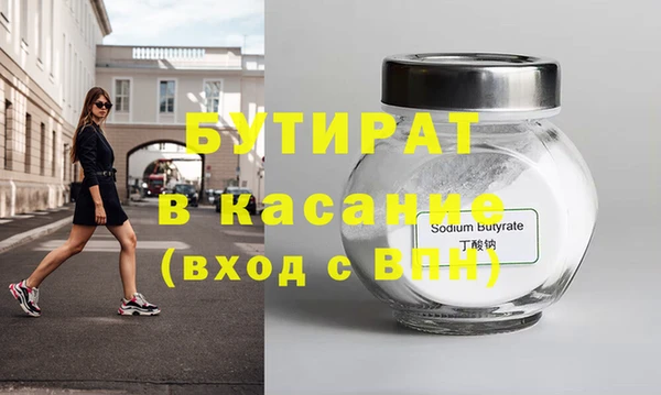 COCAINE Абдулино