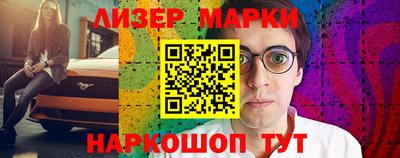 молекула духа Дубна
