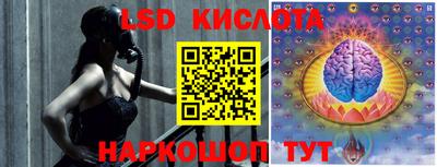 прущий лед Донецк