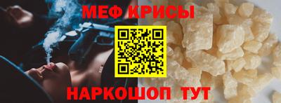 прущий лед Донецк