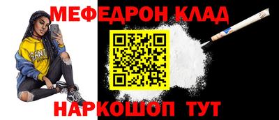 прущий лед Донецк