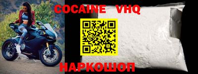 молекула духа Дубна