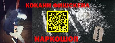 прущий лед Донецк