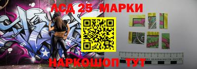 прущий лед Донецк