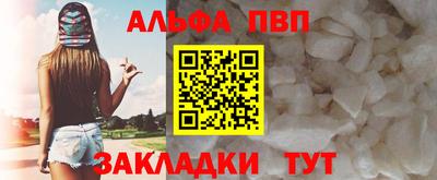 прущий лед Донецк