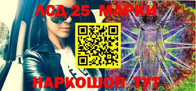 молекула духа Дубна