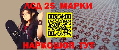прущий лед Донецк