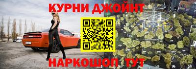 прущий лед Донецк