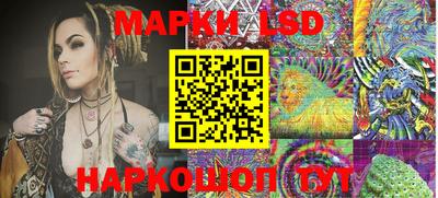 прущий лед Донецк