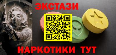 молекула духа Дубна