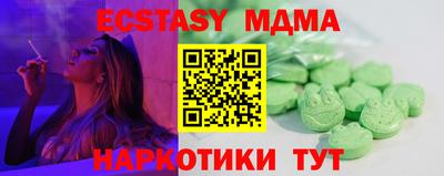 молекула духа Дубна