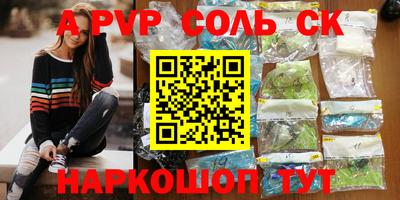 прущий лед Донецк